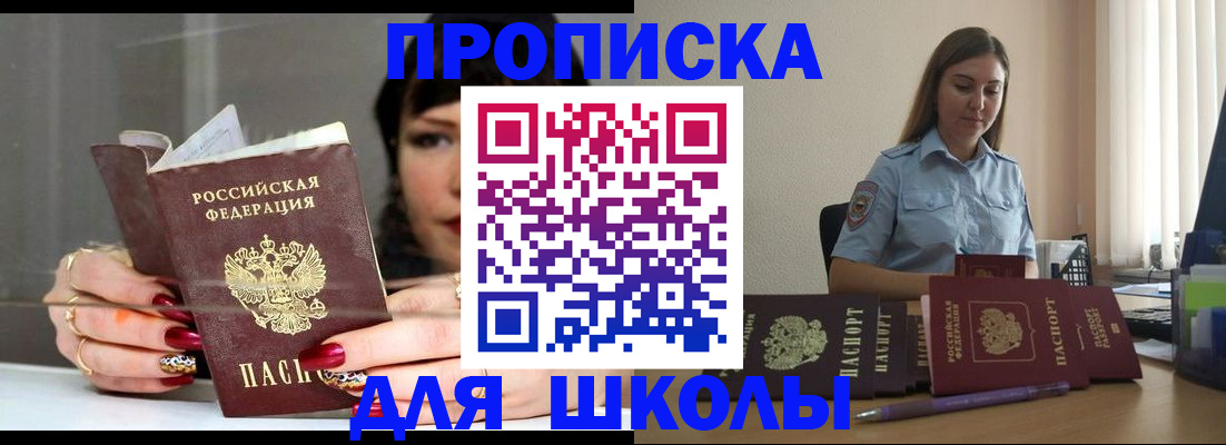 временная регистрация гарантия в Хвалынске