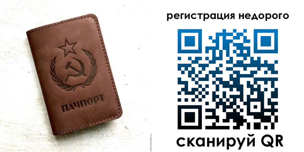 прописка поиск в Хвалынске
