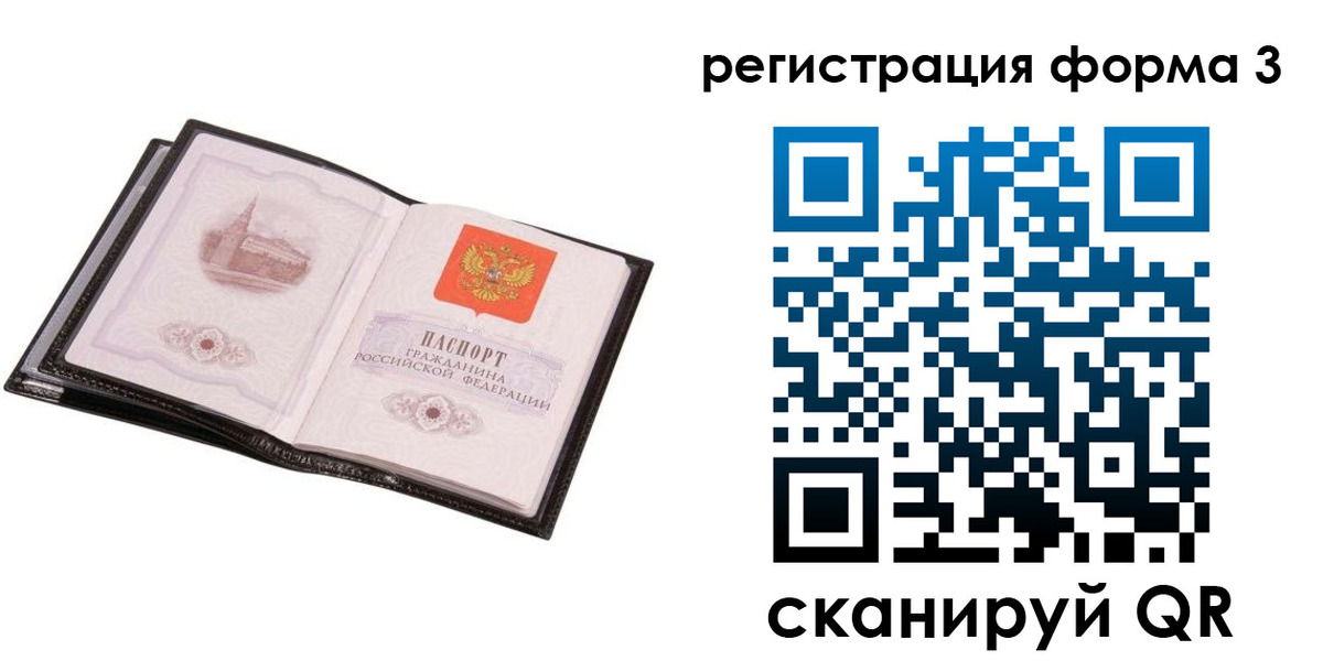 временная регистрация адрес в Хвалынске
