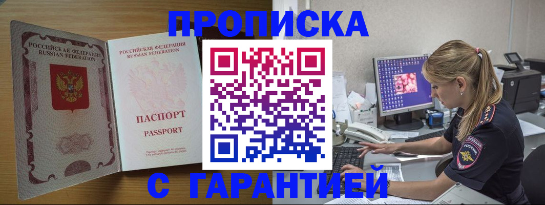 найти адрес прописки в Хвалынске