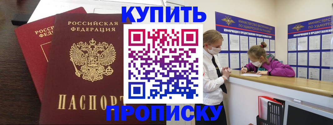 форма 3 в Хвалынске