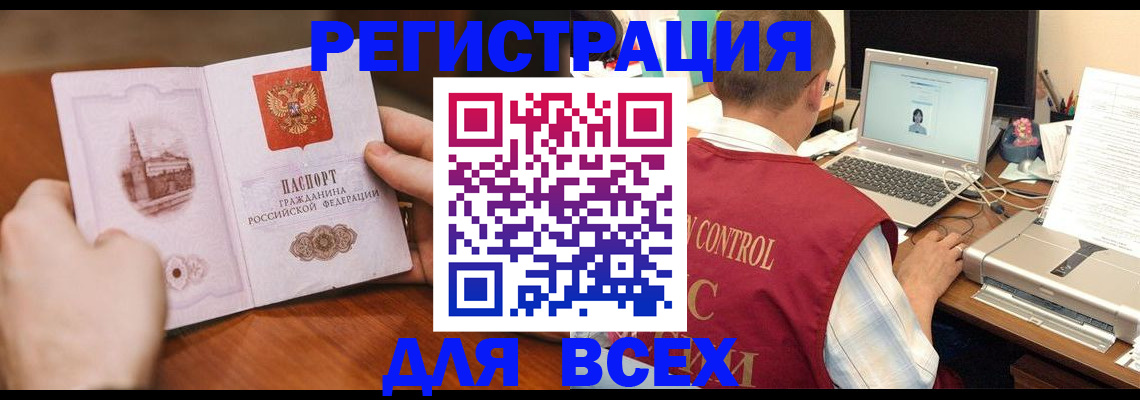 регистрация для дет. сада в Хвалынске